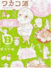 厨房里的辩论综艺条目封面
